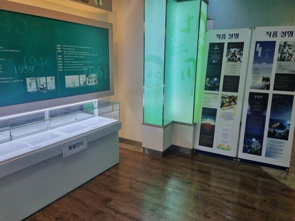 경상북도 경주 동리목월문학관 내 박목월 시인 특별전시 공간. 사진 = 경주시청 