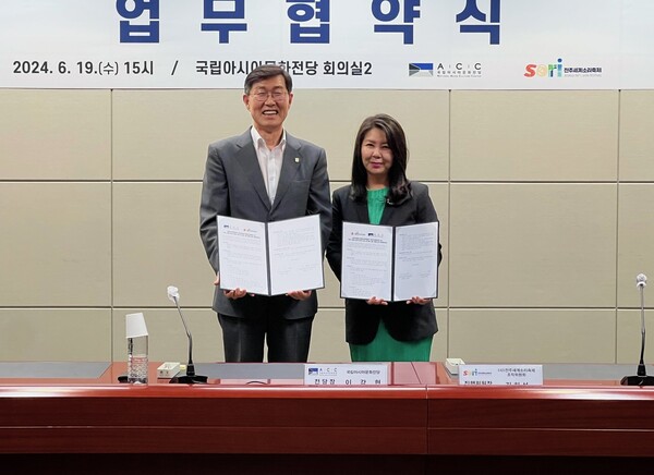  19일 광주광역시 동구 국립아시아문화전당에서 '2024 차세대 아시아 음악인 교류 프로그램 협력 운영'을 위한 업무협약식 참석자들이 기념사진을 촬영 중이다. 사진 = 국립아시아문화전당 