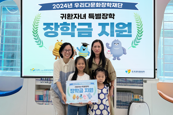 수여식 참석 장학생이 장학증서를 받은 후 기념촬영을 하고 있다. 사진=우리금융지주