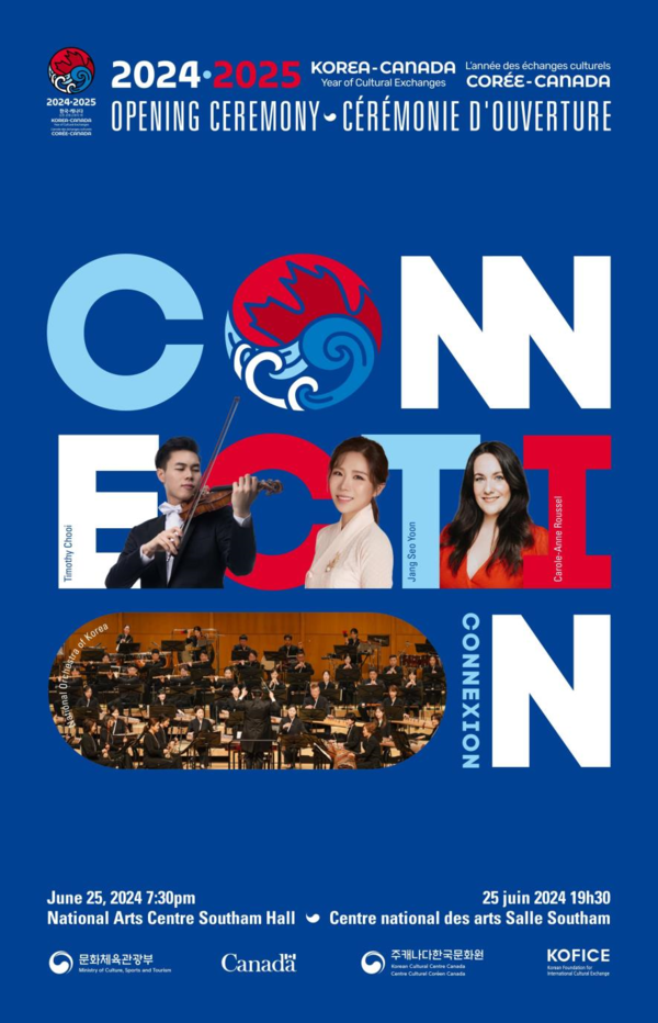 사진 = 문화체육관광부