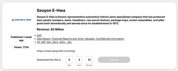 랜섬웨어 해킹 단체 '스페이스베어' 홈페이지