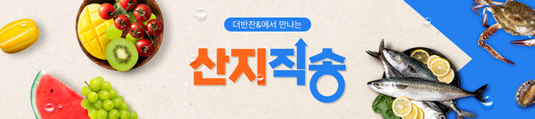 사진=동원디어푸드