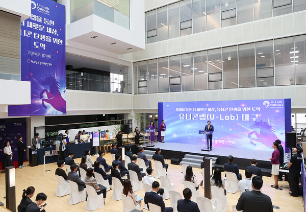 iM뱅크가 유니콘랩(U-Lab) 대구 개소식을 개최했다. 사진=iM뱅크