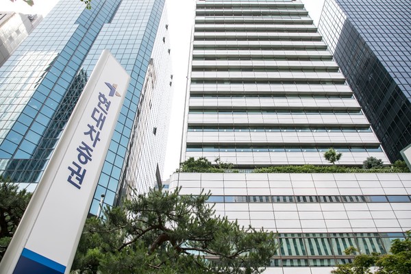 현대차증권 본사 전경. 사진=현대차증권