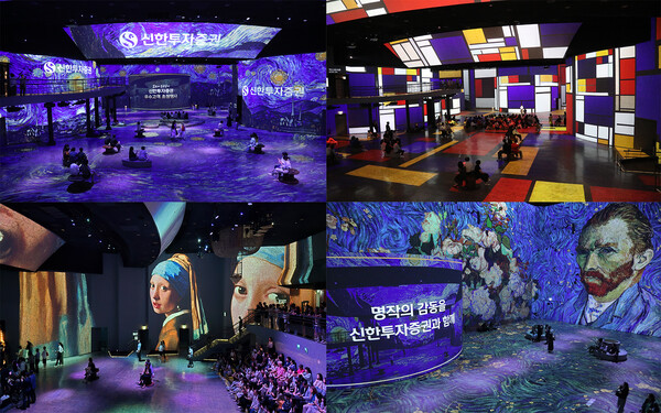 사진=신한투자증권