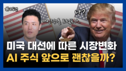 사진=NH-아문디자산운용