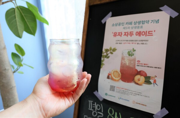 사진=스타벅스