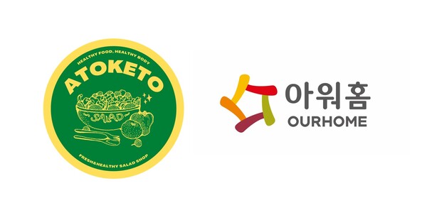 아토키토CI, 아워홈CI. 