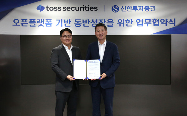 사진=신한투자증권