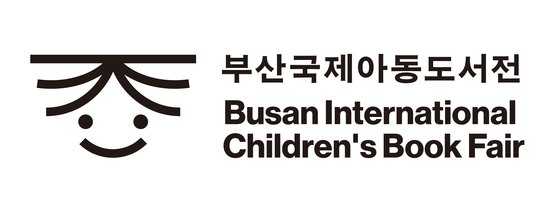 부산국제아동도서전 로고. 사진 = 부산국제아동도서전 홈페이지.