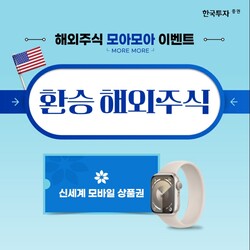 사진=한국투자증권