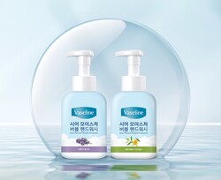 애경산업 바세린  '시어 모이스처 핸드워시' 2종. 사진=애경산업