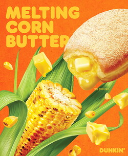 SPC 던킨 '멜팅 콘버터' 포스터. 사진=SPC 던킨