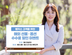 사진=한국투자증권