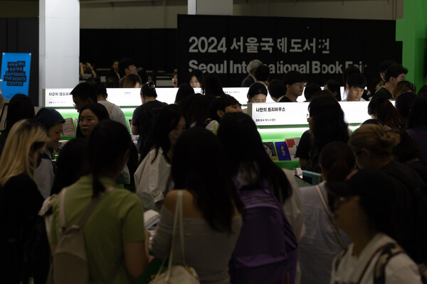 지난 6월 26일부터 30일까지 서울 강남구 코엑스에서 '2024 서울국제도서전'이 열렸다. 사진 = 연합뉴스