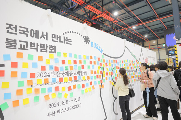 지난 4월 4일부터 7일까지 서울 강남구 SETEC에서 '