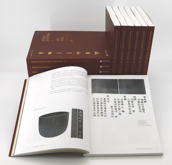 3일 발간된 '문화유산보존과학센터 성과자료집 Ⅲ'. 사진 = 국가유산청