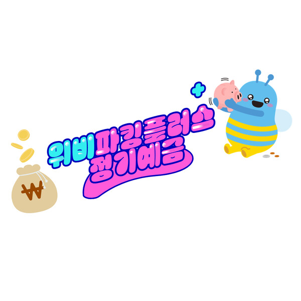 사진=우리금융그룹