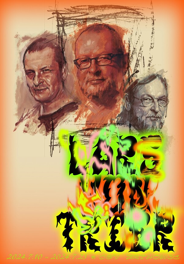 CGV가 진행하는 '라스 폰 트리에 감독전' 포스터. 사진 = CGV