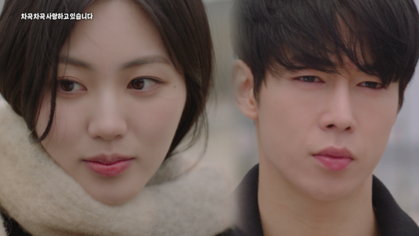 우리은행이 금융교육 웹드라마 '차차사'를 공개했다. 사진=우리은행