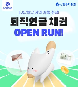 사진=신한투자증권