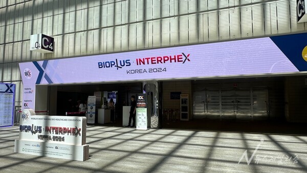 서울 코엑스 컨퍼런스룸에서 개최된 'BIX 2024' 행사장 입구. 사진=허지현 기자