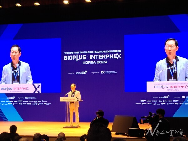 'BIX 2024' 개막식에서 연설 중인 고한승 바이오협회장 겸 삼성바이오에피스 대표. 사진=허지현 기자