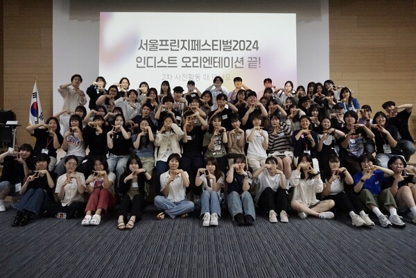 지난 5일 서울프린지페스티벌 자원활동가 '인디스트' 오리엔테이션 참여자들이 기념사진을 촬영 중이다. 사진 = 서울프린지네트워크