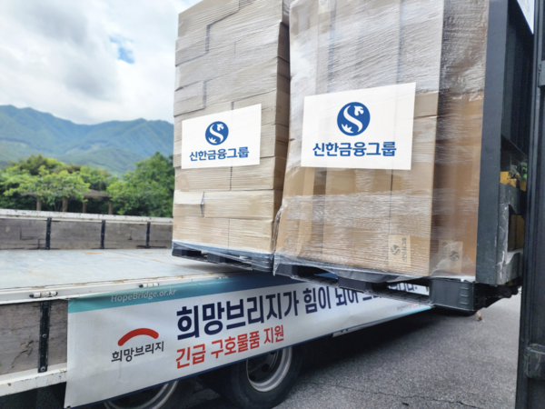 사진=신한금융그룹