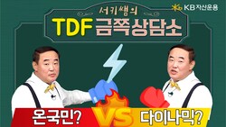 사진=KB자산운용