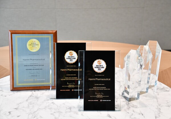 한미약품 법무팀 상패. 사진=한미약품