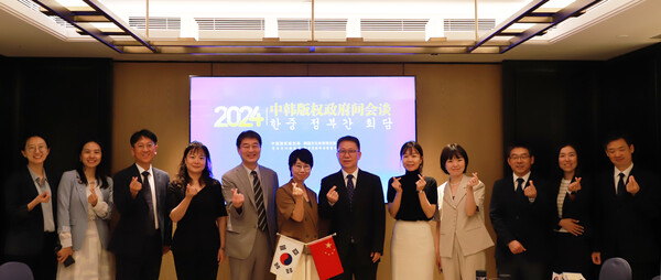 16일 오전 중국 베이징에서 '제16차 한중 저작권 국장급 정부 간 회의' 참석자들이 기념사진을 촬영 중이다. 사진 = 문화체육관광부 