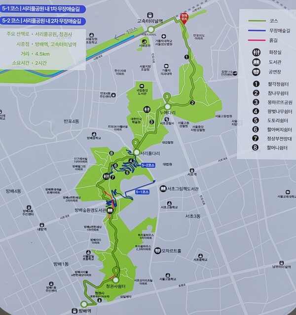 서행길 안내도. 사진 = 안병국 객원기자