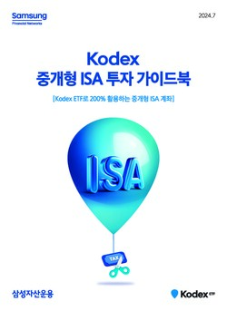 사진=삼성자산운용