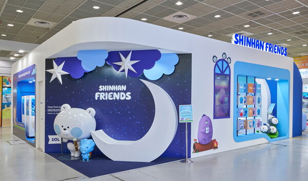 신한금융이 '캐릭터 라이센싱 페어 2024'에 참가한다. 사진=신한지주