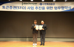 사진=신한투자증권.