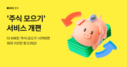 사진=카카오페이증권.