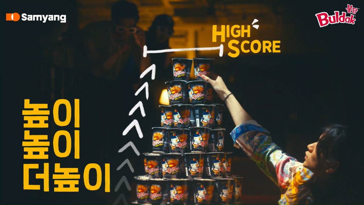 사진=삼양식품 홈페이지 불닭 영상 콘텐츠 캡쳐.