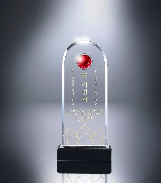 비아생명공학이 대한불교조계종봉은사와 생체보석 공급 관련 업무협약을 체결했다. 비아젬 위패 예시사진. 사진=비아생명공학