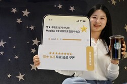 사진=스타벅스 코리아