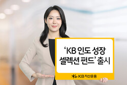 사진=KB자산운용.