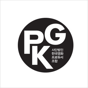 한국영화프로듀서조합 로고. 사진 = 한국영화프로듀서조합