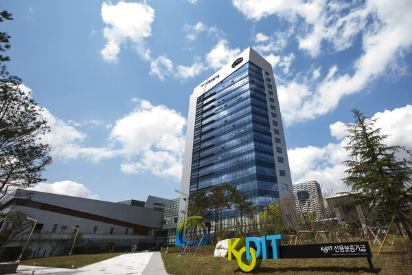 사진=신용보증기금.