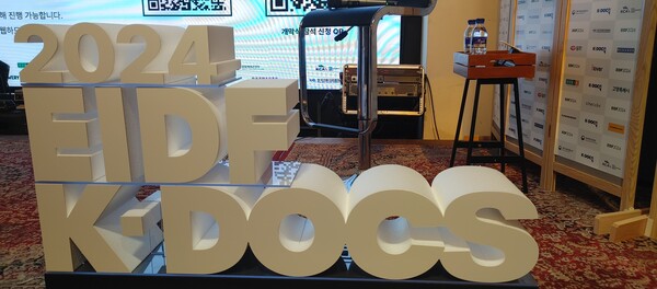 30일 서울 마포구에서 '제21회 EBS국제다큐영화제 X K-DOCS 공식 기자간담회'가 열렸다. 사진 = 이하영 기자 