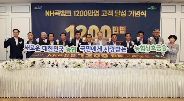 사진=농협중앙회