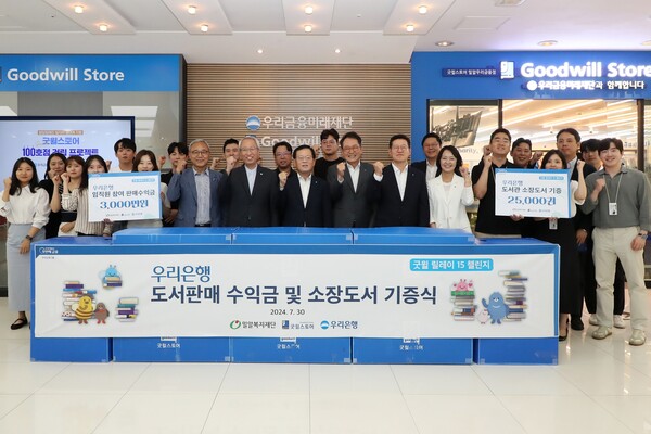 (왼쪽부터)밀알복지재단 한상욱 본부장,정형석 상임대표,우리은행 조병규 은행장,브랜드홍보그룹 장광익 부행장, HR그룹 이명수 부행장. 사진=우리은행