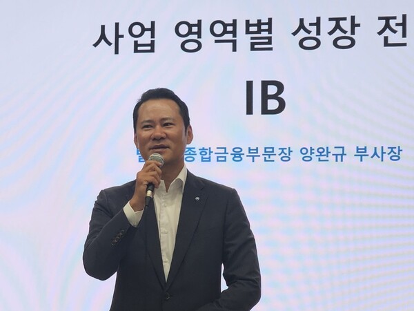 양완규 우리투자증권 IB부문 부사장, 사진=홍인택 기자