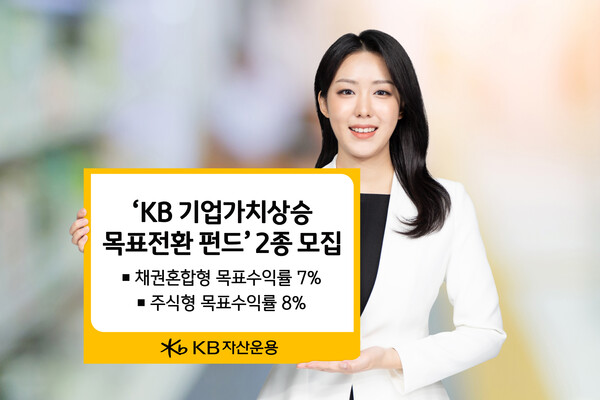 사진=KB자산운용