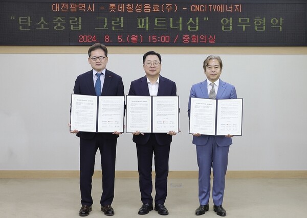 사진=롯데칠성음료