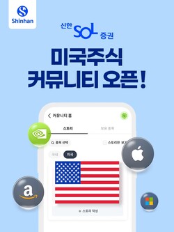사진=신한투자증권.